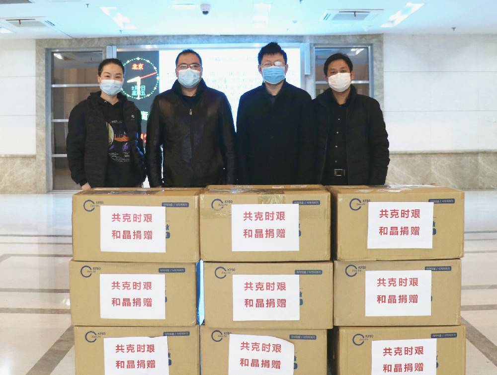 皇冠游戏登录入口-crown(中国)有限公司科技捐赠防疫物资支援战“疫”一线